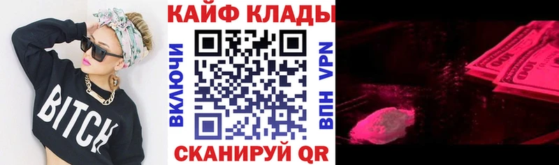 Купить закладку Alpha PVP Кокаин Мефедрон МАРИХУАНА Болхов