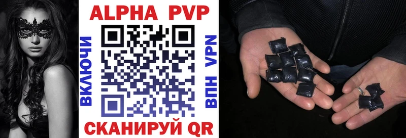 Alpha-PVP кристаллы  Купить  Болхов 