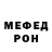МЕТАДОН methadone Joseph Burch