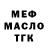 МЕТАДОН VHQ Zieddin Egamberdiev