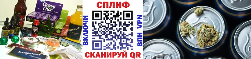 Купить  Болхов  Canna-Cookies марихуана 