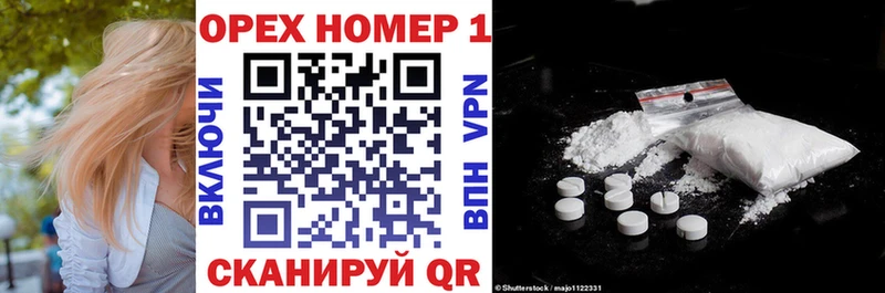Купить закладки  Болхов  COCAIN Эквадор 
