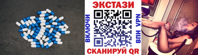 Ecstasy 280мг  Купить закладки  Болхов 