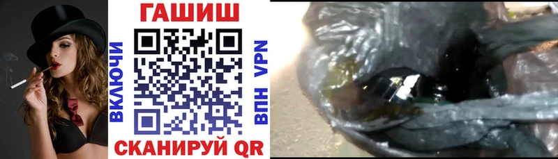 Купить закладки  Болхов  Гашиш гашик 
