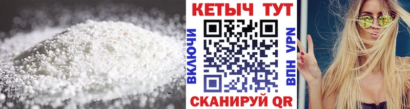 КЕТАМИН VHQ  Купить  Болхов 