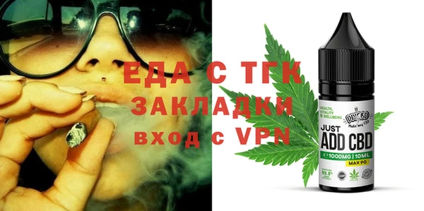 гидра Ладушкин