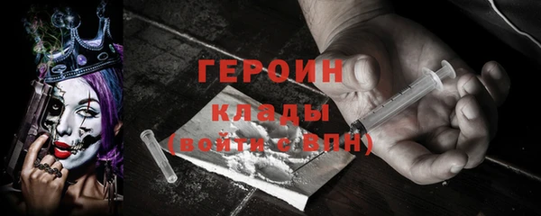 гидра Ладушкин