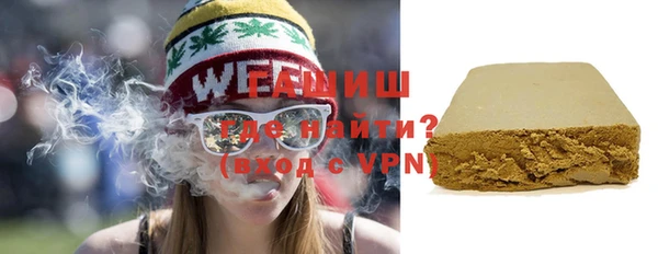 гидра Лагань