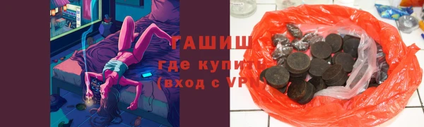 гидра Ладушкин