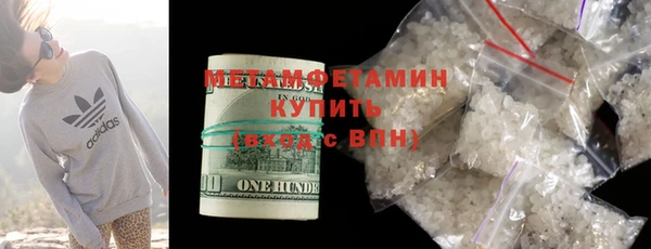 гидра Лагань