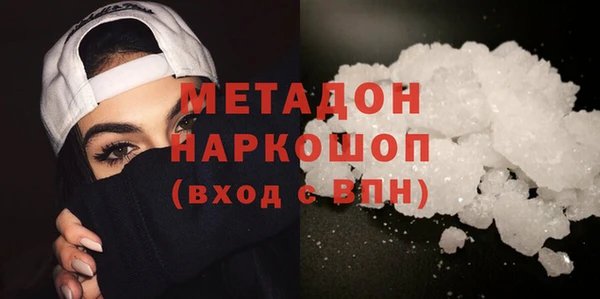 гидра Лагань