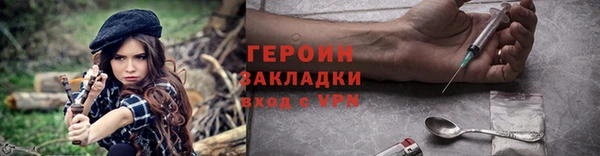 гидра Лагань