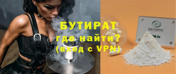 гидра Ладушкин