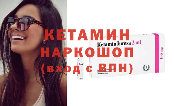 гидра Лагань