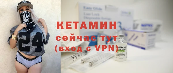гидра Ладушкин