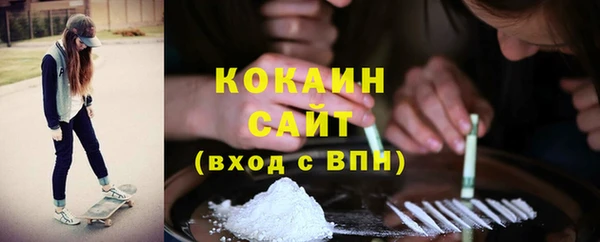 меф Куйбышев