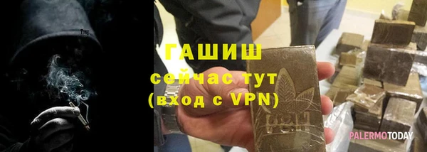 гидра Ладушкин