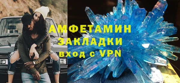 гидра Ладушкин