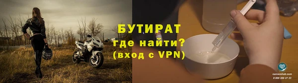 гидра Ладушкин