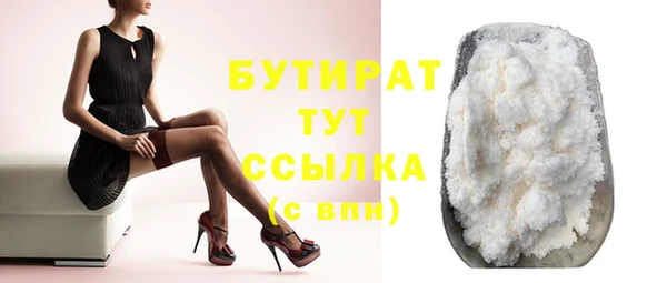 гидра Лагань