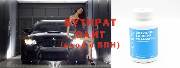 ПСИЛОЦИБИНОВЫЕ ГРИБЫ Лабытнанги