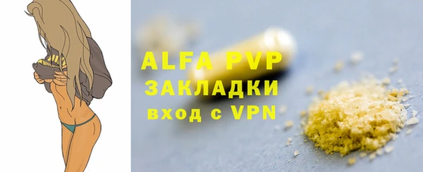 ПСИЛОЦИБИНОВЫЕ ГРИБЫ Лабытнанги