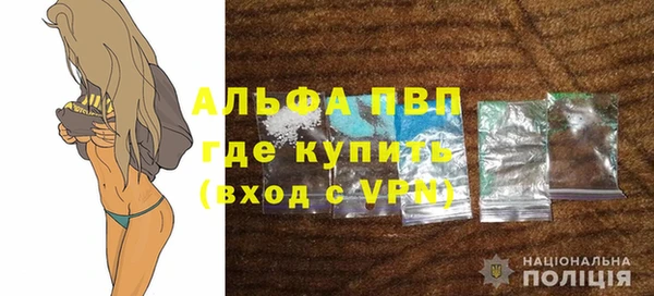 гидра Ладушкин