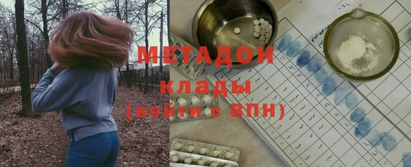гидра Ладушкин