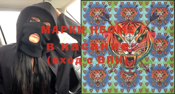 гидра Лагань