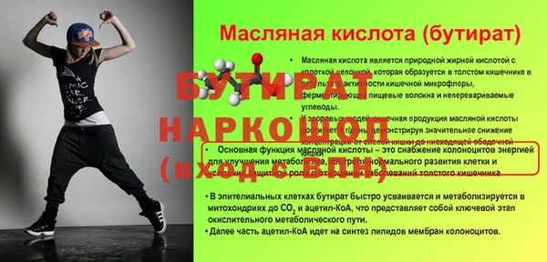 гидра Лагань