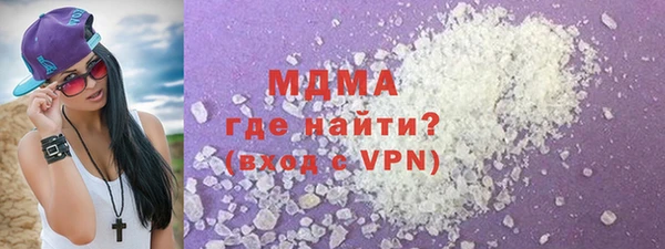 ПСИЛОЦИБИНОВЫЕ ГРИБЫ Лабытнанги
