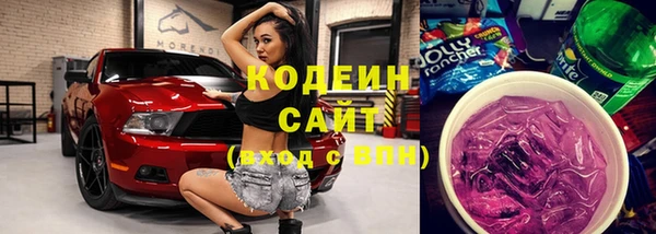 ПСИЛОЦИБИНОВЫЕ ГРИБЫ Лабытнанги