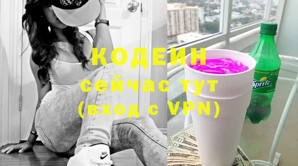 гидра Лагань