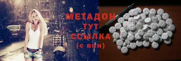 гидра Ладушкин