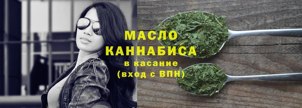 ПСИЛОЦИБИНОВЫЕ ГРИБЫ Лабытнанги