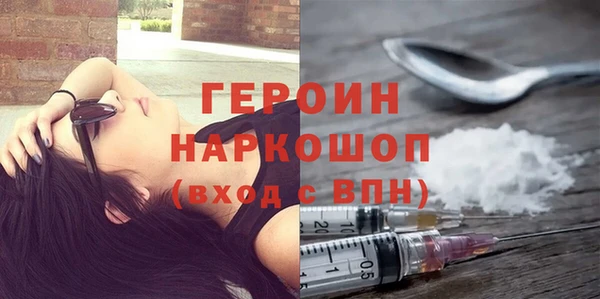 гидра Ладушкин