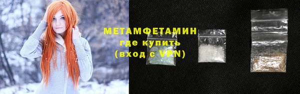 гидра Ладушкин