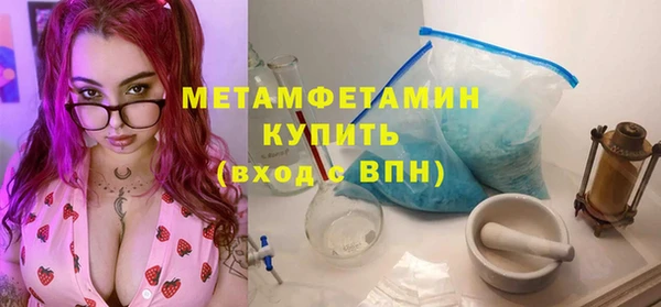 гидра Лагань
