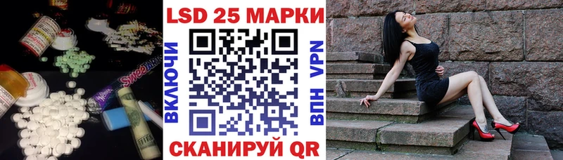 Купить закладки Болхов ЛСД экстази кислота