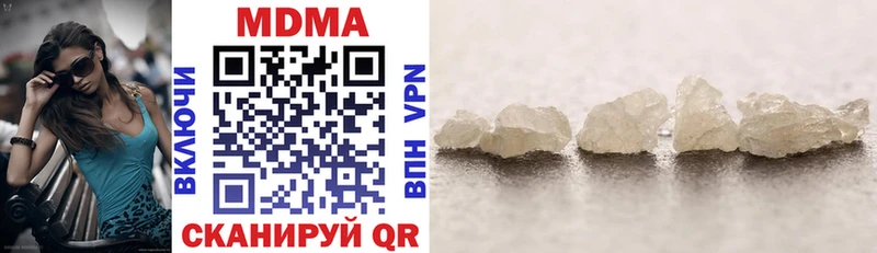 Купить Болхов MDMA кристаллы