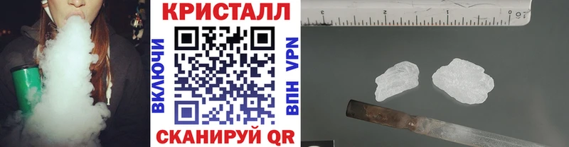 Метамфетамин мет  Купить где  Болхов 