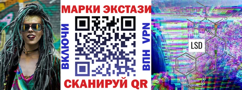 Марки NBOMe 1500мкг Болхов